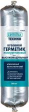 Герметик Cemmix Полиуретановый кузовной герметик G300W