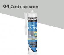 Герметик Ceresit Герметик силиконовый затирка CS 25 № 04 серебристо-серый 280 мл