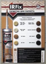 Герметик Irfix Акриловый герметик для паркета 20026