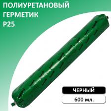 Герметик Isoseal Полиуретановый герметик P25 4607024043608