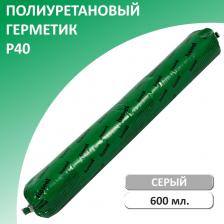 Герметик Isoseal Полиуретановый герметик P40