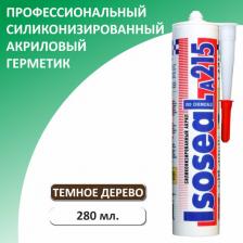 Герметик Isoseal Профессиональный силиконизированный герметик A215 4607024042045