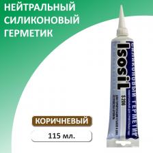 Герметик Isosil Герметик силиконовый нейтральный S206, коричневый, 115 мл