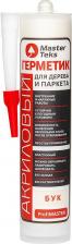 Герметик MasterTeks Профессиональный однокомпонентный силиконизированный акриловый герметик с отличной адгезией к дереву, кирпичу, штукатурке, натуральному камню