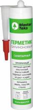 Герметик MasterTeks Санитарный силиконовый герметик HOMEMASTER 4610043163653