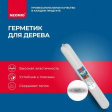 Герметик Neomid Герметик Proffesional для деревянных поверхностей дуб 600мл