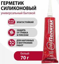 Герметик Политех Герметики строительные Герметик 70г силиконовый БЕЛЫЙ универсальный бытовой