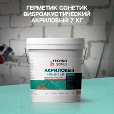 Герметик ТехноСонус Акриловый герметик Сонетик Sonetic