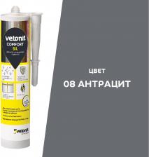 Герметик Vetonit Герметик силиконовый затирка Comfort sil антрацит 280 мл
