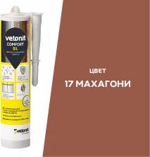 Герметик Vetonit Герметик силиконовый затирка Comfort sil махагони 280 мл