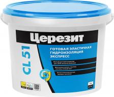 Гидроизоляция Ceresit Эластичная полимерная гидроизоляция CL 51