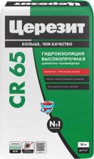 Гидроизоляция Ceresit Гидроизоляционная масса WATERPROOF CR 65