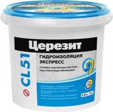 Гидроизоляция Ceresit Гидроизоляция CL 51 Экспресс, 1,4 кг эластичная полимерная