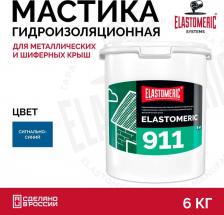 Гидроизоляция Elastomeric Systems ELASTOMERIC-911 – цветное покрытие с высоким сухим остатком. Разработано c использованием новейших достижений в области технологий полимеров 4610030327679