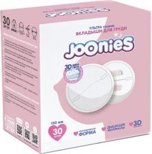 Гигиена для мам Joonies Вкладыши для груди одноразовые, 30 штук