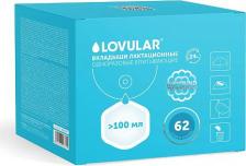 Гигиена для мам Lovular Вкладыши для груди Hot Wind 62шт