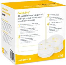 Гигиена для мам Medela прокладки на грудь одноразов N30