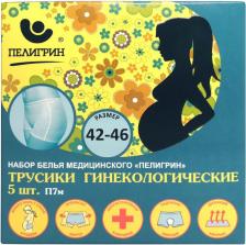 Гигиена для мам Пелигрин Трусики гинекологические послеродовые размер М 42-46, 5 шт