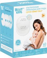 Гигиена для мам Roxy-Kids Прокладки лактационные ультратонкие для груди в бюстгальтер HONEY SILK от 100 мл, 60 шт