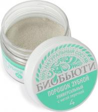 Зубной порошок БиоБьюти Зубной порошок №4 "Универсальный", с мятой