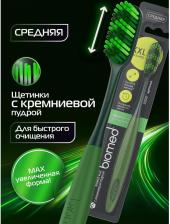 Зубная щетка Biomed Щетка зубная Max комплексная средняя в ассортименте