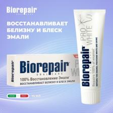 Зубная паста Biorepair Зубная паста отбеливающая, 75 мл