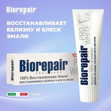 Зубная паста Biorepair Зубная паста отбеливающая, 75 мл