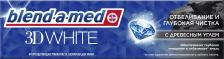 Blend-a-med паста зубная 3d вайт отбеливание и глубокая чистка с древесным углем туба 100мл – фото 3