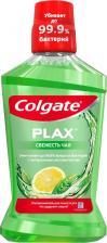 Ополаскиватель полости рта Colgate Ополаскиватель для полости рта Plax Свежесть Чая антибактериальный, 500 мл