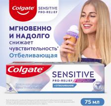 Зубная паста Colgate Зубная паста Sensitive Pro-Relief Отбеливание, 75 мл