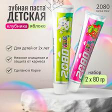 Зубная паста Dental Clinic 2080 Зубная паста DC 2080 детская Клубника, 80