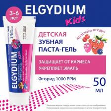 Зубная паста Elgydium ORAL CARE Детская зубная паста-гель от кариеса со вкусом красных ягод 3-6 лет, 50 мл