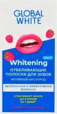 Для отбеливания зубов Global White Отбеливающие полоски для зубов "Малина", 2 саше (Отбеливание)