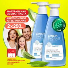Зубная паста Grass Набор зубных паст с дозатором Crisp Отбеливающая 2шт по 250мл
