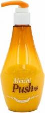 Зубная паста Hanil Зубная паста отбеливающая травяная с дозатором с экстрактом лимона и мятой Meichi Push,300 мл Корейская косметика