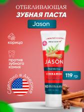 Зубная паста Jason Healthy Mouth, Tartar Control Toothpaste, Fluoride Free, Cinnamon, 4.2 oz