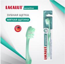 Зубная щетка Lacalut Sensitive Зубная щетка, мягкая