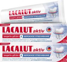 Lacalut з/п ACTIVE Защита и отбеливание 75мл – фото 3