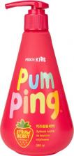 Зубная паста Perioe Зубная паста детская Pumping с клубникой 285 г