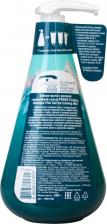 Зубная паста Perioe Зубная паста Pumping Floral Mint с гималайской солью 285г