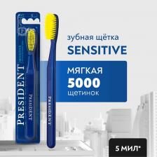 Зубная щетка President Аксессуары для ухода за полостью рта Зубная щетка Sensitive