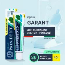 Для зубных протезов President Garant крем для фиксации зубных протезов, 20 мл