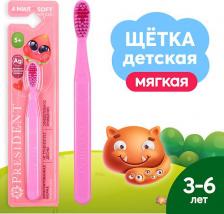 Зубная щетка President Щётка зубная детская, 3-6 лет, розовая