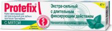 Для зубных протезов Protefix крем для фиксации зубн.протезов экстра сильный мята 40мл