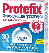 Для зубных протезов Protefix прокладки фиксирующие для зубных протезов к верхней челюсти, 196.29 мл, белый