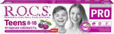 Зубная паста R.O.C.S. Зубная паста PRO Teens Ягодная свежесть, 74 г