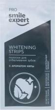 Гигиена полости рта Smile Эксперт ПРО полоски отбеливающие №7