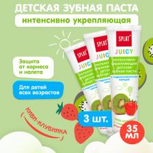 Зубная паста Splat Детская зубная паста Juicy Киви и клубника, укрепляющая, без фтора, 35 мл х 3 шт