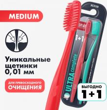 Зубная щетка Splat Инновационная зубная щетка ULTRA COMPLETE Medium Средняя набор 2 шт