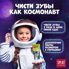 Зубная паста Splat Junior детская зубная паста, ягодный коктейль 6-11лет 55мл